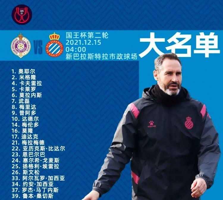 同时那不勒斯还在寻找新的后卫，布翁乔诺、德拉古辛等人的身价不菲，如果尤文不续约鲁加尼的话（合同将在2024年夏天到期），他会是那不勒斯的目标，但球员300万欧的年薪是个问题。